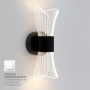 Управляемый светодиодный светильник on/off DIO 12w 2Y-ON/OFF-280x80x85-BLACK/CLEAR-220-ip20