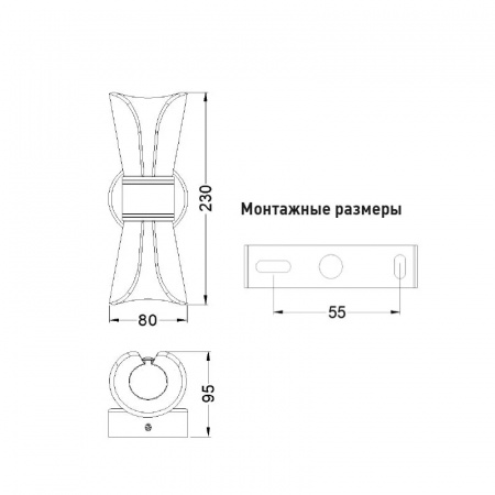 Управляемый светодиодный светильник on/off DIO 12w 2Y-ON/OFF-280x80x85-GOLD/CLEAR-220-ip20