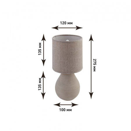 Настольная лампа BETA 1xE14 R-100x120x275-BEIGE/BEIGE-220-IP20