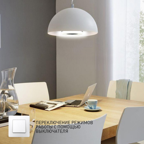Управляемя светодиодная лампа FAN LAMP 24W+4W / 2136 Лм E27 R-ON/OFF-NW-270x143-white-220-ip20