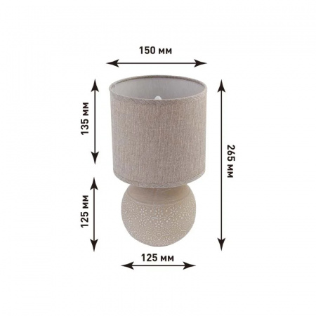 Настольная лампа ALFA 1xE14 R-125x150x265-BEIGE/BEIGE-220-IP20